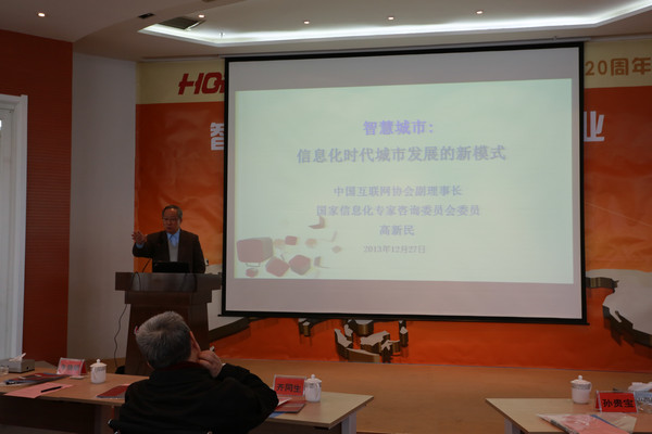 點(diǎn)擊瀏覽大圖